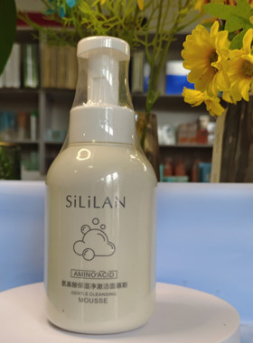 斯丽兰氨基酸保湿净澈洁面慕斯500ml泡沫卸妆清爽洁净清洁