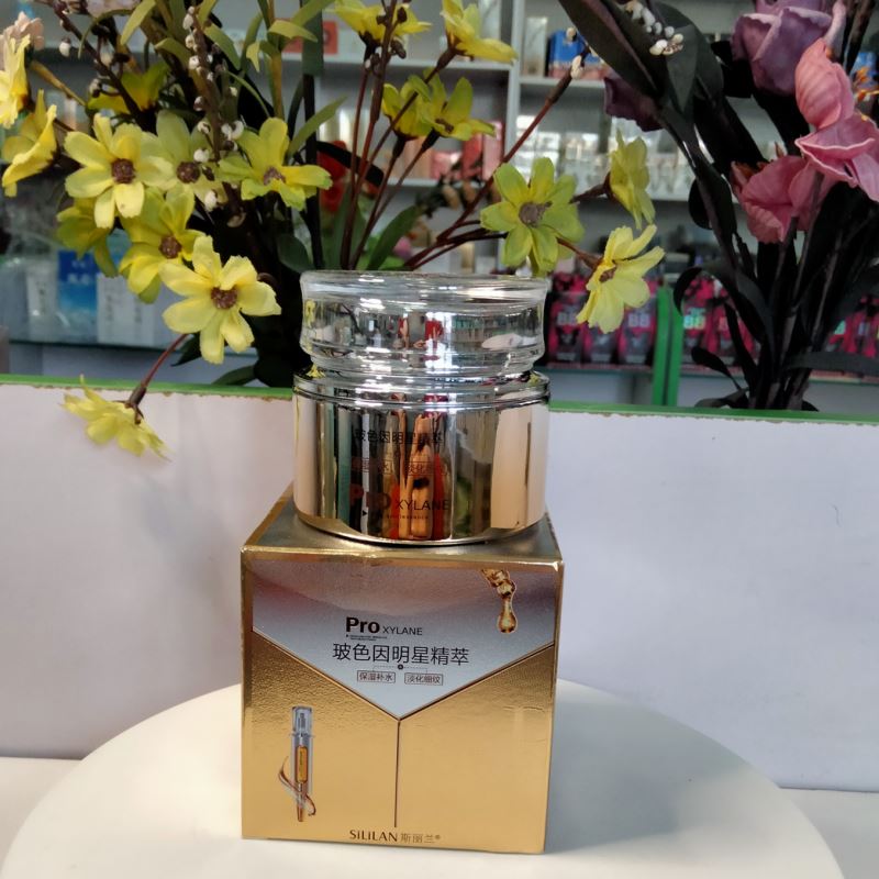 包邮正品斯丽兰玻色因焕采臻颜弹润精华霜50g保湿补水淡化细纹