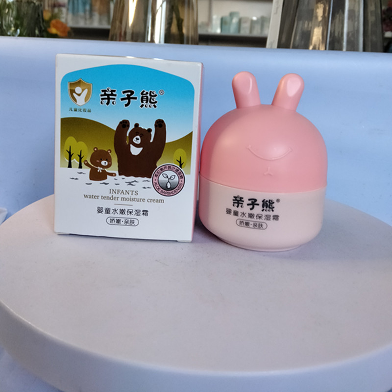 亲子熊婴童水嫩保湿霜30g水嫩细腻婴幼儿童宝宝