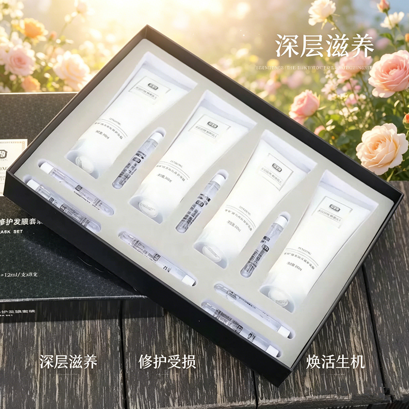 尊荣滋美深层修护发膜套盒装倒膜改善受损后护卷滑护发男女发廊