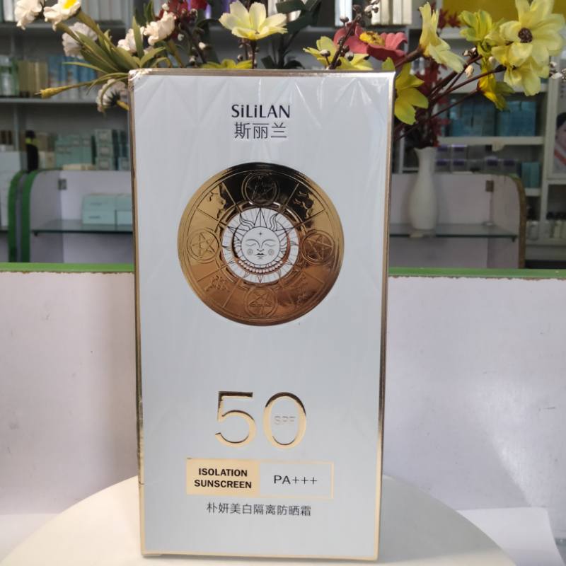 包邮斯丽兰朴妍美白隔离防晒霜SPF50PA+++保湿防护紫外线男女通用