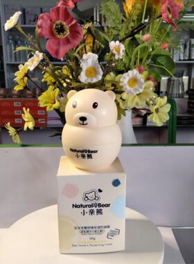 小亲熊宝宝柔嫩舒缓保湿防皴霜50g补水润肤滋润面霜婴幼儿童