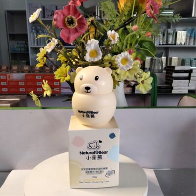 小亲熊宝宝柔嫩舒缓保湿防皴霜50g补水润肤滋润面霜婴幼儿童