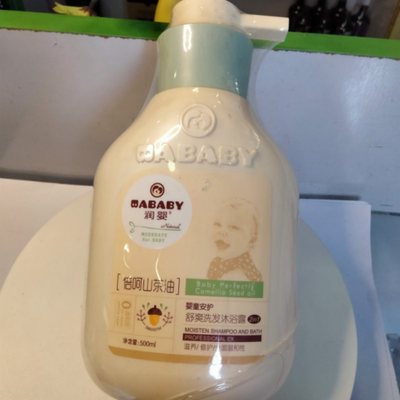 包邮润婴倍呵山茶油婴童安护舒爽洗发沐浴露500ml滋养修护宝宝