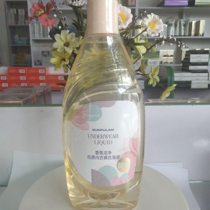 桑芙兰香氛洁净祛渍内衣裤洗涤液550ml清洁护衣护色增艳男女