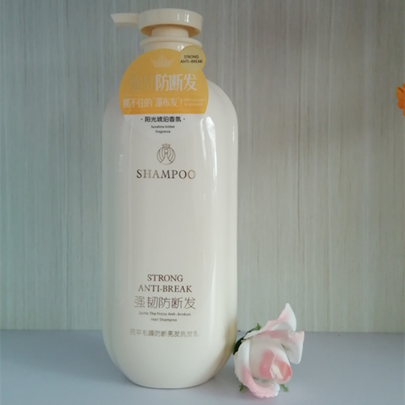 桑芙兰抚平毛躁防断亮发洗发乳760ml顺滑自然留香丝滑亮泽头发
