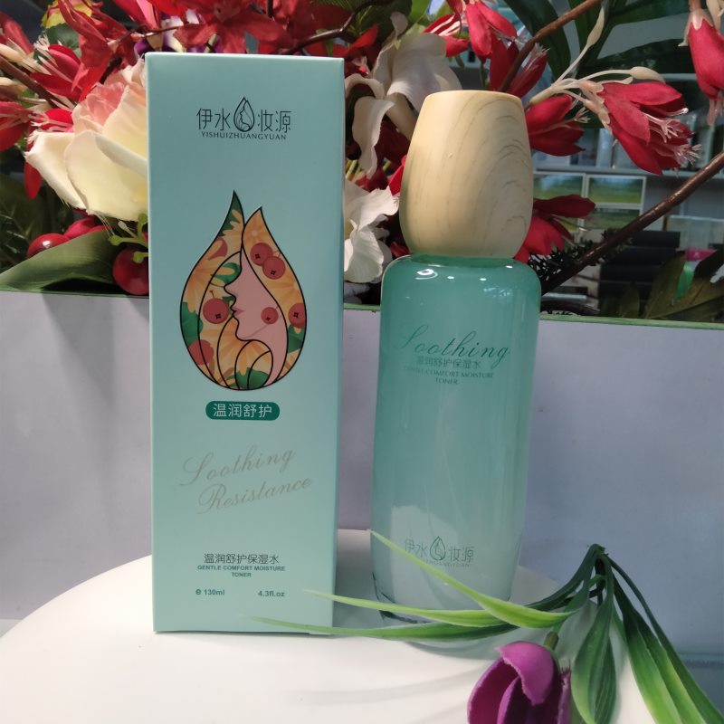 包邮伊水妆源温润舒护保湿水130ml补水温和滋润舒缓肌肤锁水精华