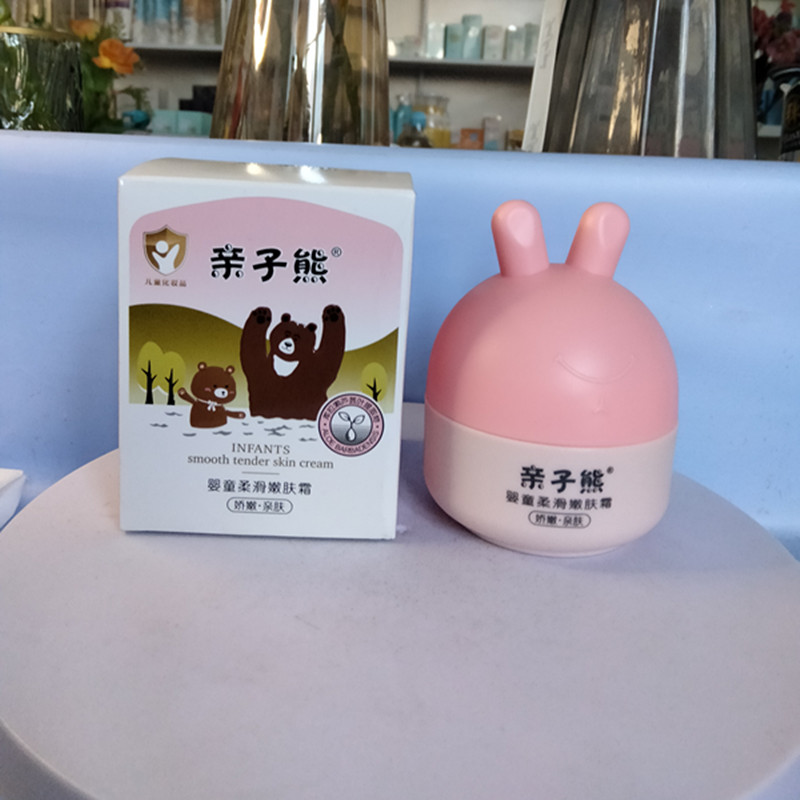 亲子熊婴童柔滑嫩肤霜50g水嫩轻盈细腻婴幼儿童宝宝
