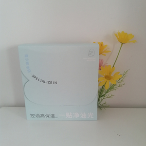 净油澎澎水保湿清透面膜1盒10贴控油清爽补水清透毛孔青少年专用