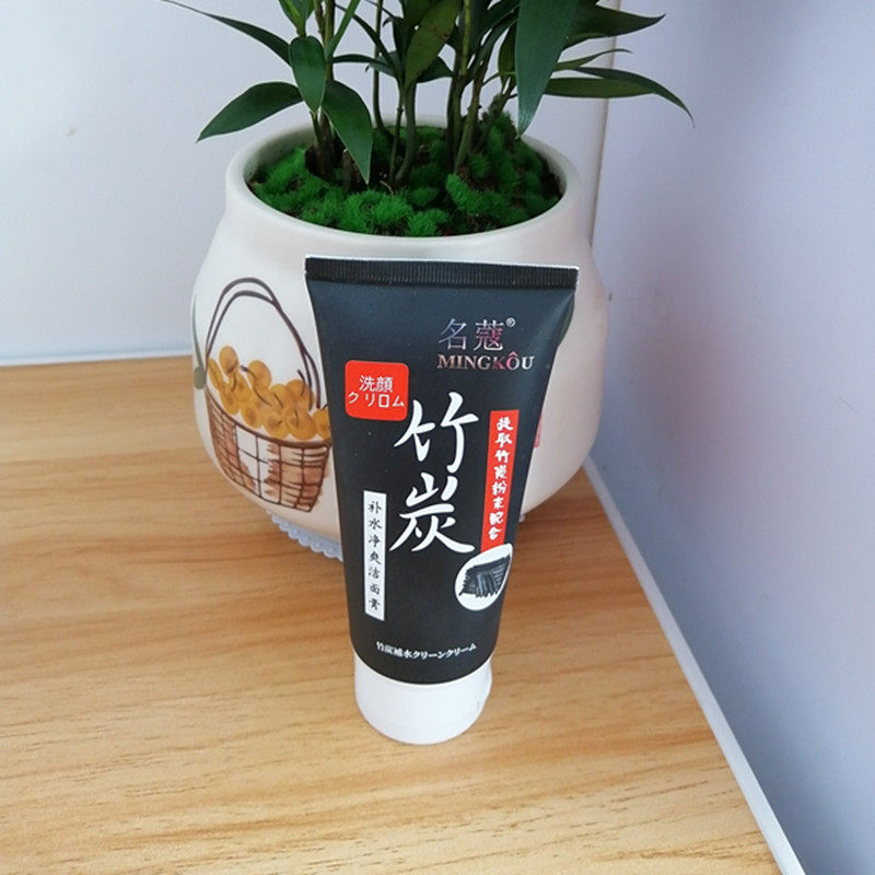 名蔻竹炭补水净爽洁面膏130ml泡沫丰富清洁清爽面部四季通用