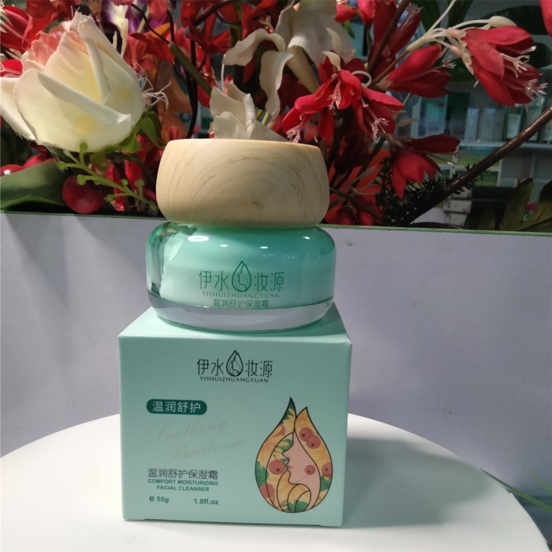 包邮伊水妆源温润舒护保湿霜55g温和补水提亮肤色滋润肌肤面霜女