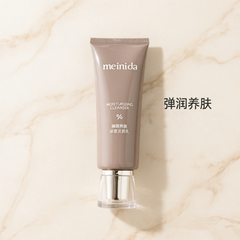 meinida美妮达弹润养肤保湿洁颜乳120g泡沫清洁水润女士面部