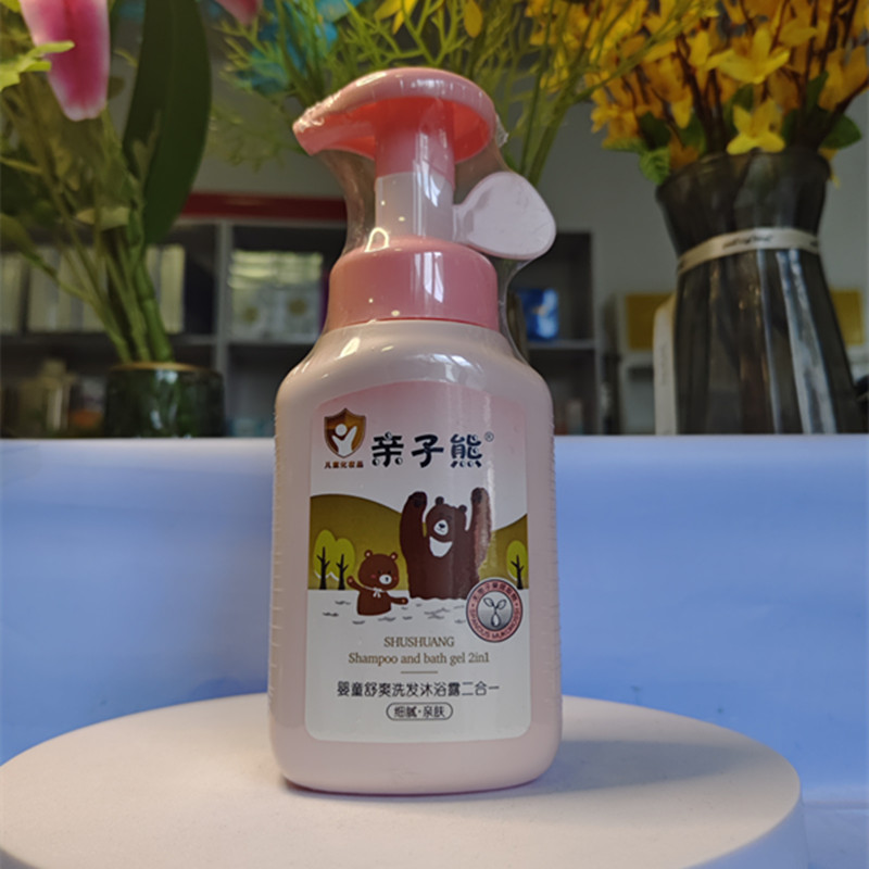 亲子熊婴童舒爽洗发沐浴露二合一300g泡沫洁净柔滑婴幼儿童宝宝