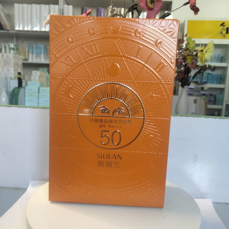 包邮斯丽兰朴妍美白隔离防晒霜40mlSPF50PA+++l隔离紫外线粉尘