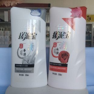买2送1桑芙兰搓泥宝宝530ml牛奶玫瑰去角质沐浴护肤啫喱 正品 包邮