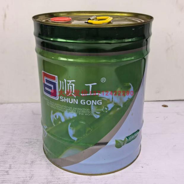 环保水性松节水工业磁漆金属油漆