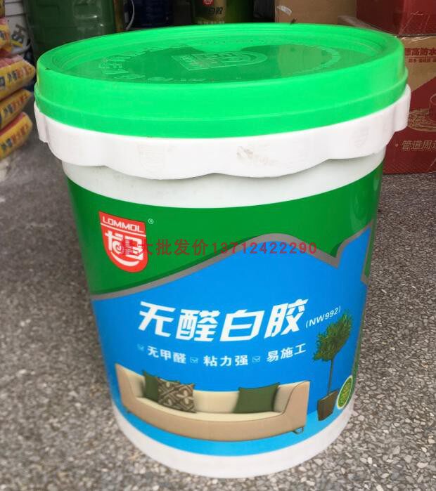 龙马牌无醛白胶14kg 环保型净味白乳胶拼板胶木工胶