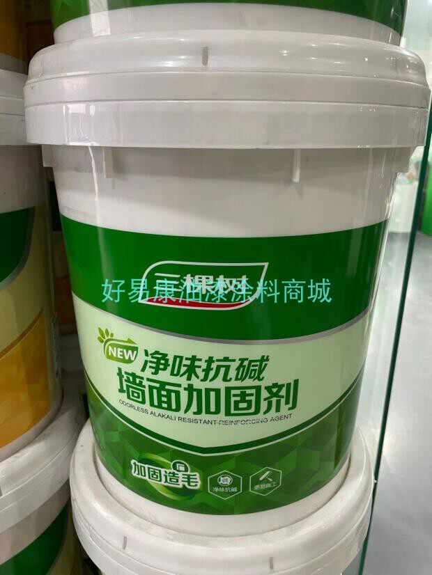 三棵树净味抗碱墙面加固剂18kg超强型水泥界面剂深层加固造毛