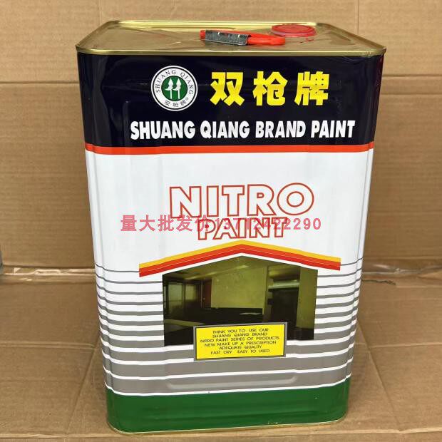 双枪牌晶亮硝基外用磁漆木器金属漆外用漆快干漆清漆防锈漆11KG
