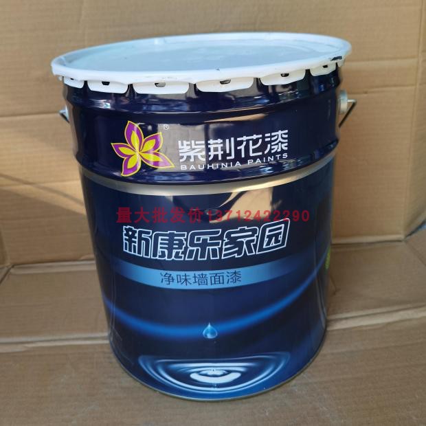 紫荆花新康乐家园净味内墙乳胶漆17l超白防霉环保室内墙面漆涂料