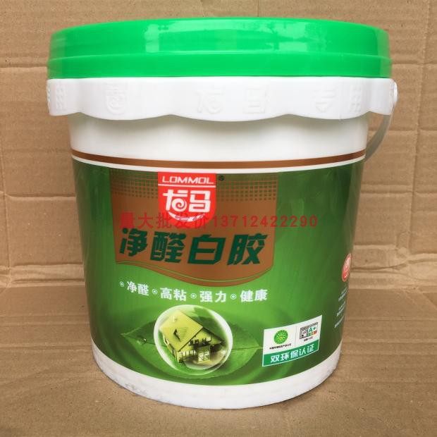 正品龙马牌净醛白乳胶2kg 环保型无醛白胶 拼板胶 油漆涂料