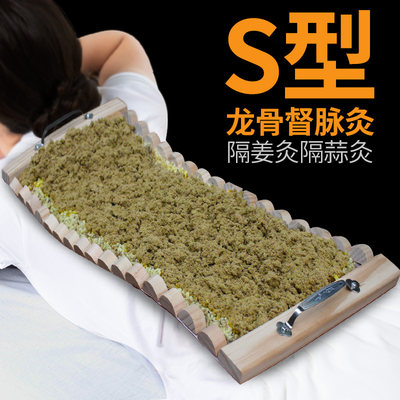 姜隔木制长蛇龙骨后背部艾灸盒脊椎家用女士全身火龙督脉铺灸器具