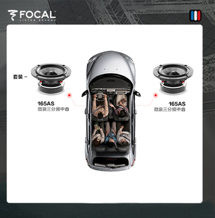 汽车喇叭劲浪3寸中音后环绕喇叭车载音响无损改装汽车喇叭改装