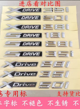 Xdrive28i xdrive35i xdrive30标贴xdrive50i字标 侧标宝马标