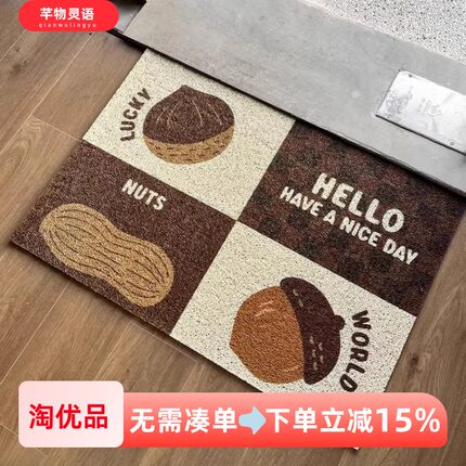 丝圈多巴胺入户门垫易清彩色条纹进门门口耐脏防滑丝圈脚垫可裁剪