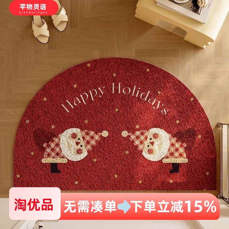 地垫入户门防滑丝圈家用进门脚垫