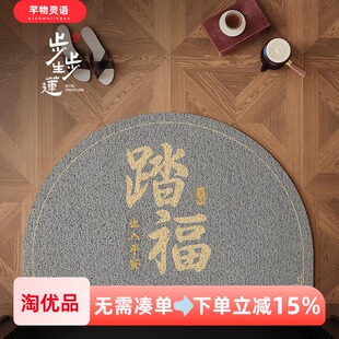 新中式半圆形地垫灰色丝圈入户门地毯2025新年脚垫进入户门地垫