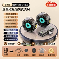 Делюкс-версия [TYPE-C] Один на двоих. Глубокое шумоподавление + сверхчеткое радио без потерь.