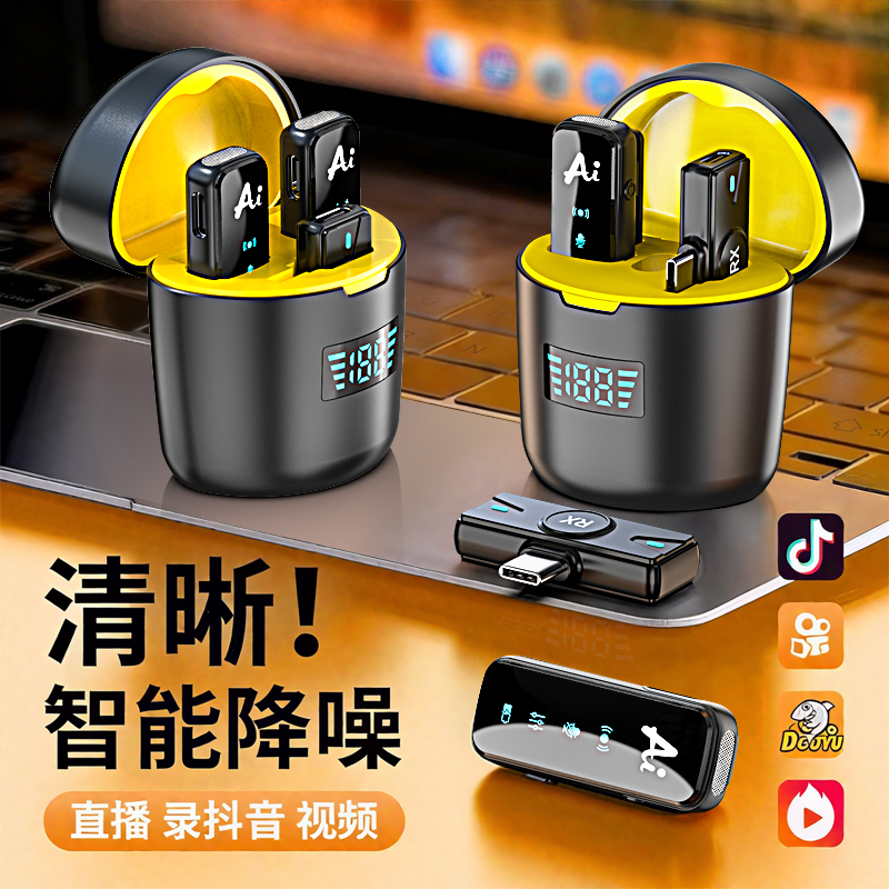 直播无线手机降噪麦克风领夹式