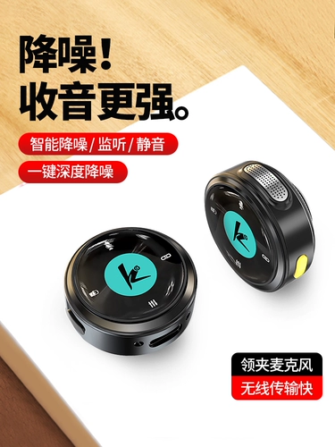 Беспроводное микрофон лацка-лацк-тип радио микрофон в прямом эфире