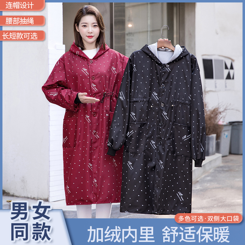 加绒加厚防泼水围裙长袖连帽女秋冬季纽扣收腰正穿罩衣大人男上班