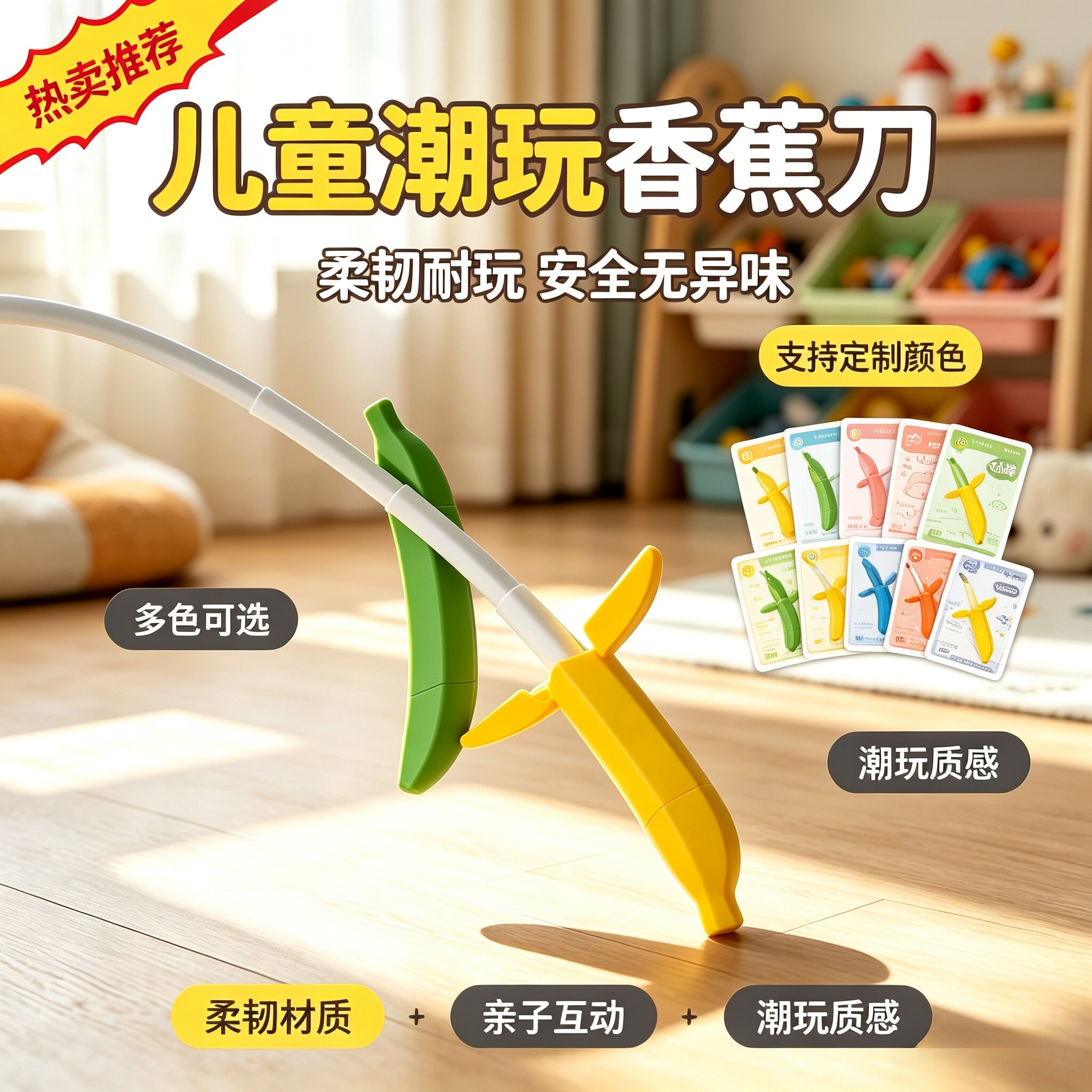 新品香蕉双动伸缩刀3D打印玩具有趣的创意小礼物
