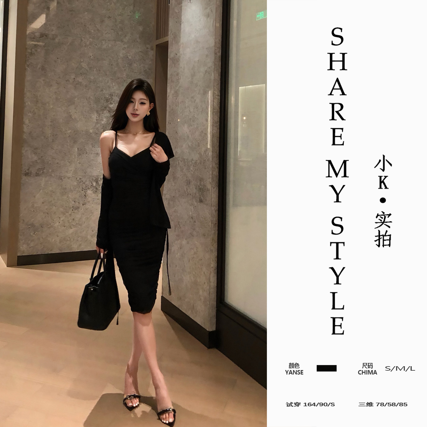 XXIAOK辣妹吊带包臀裙两件套