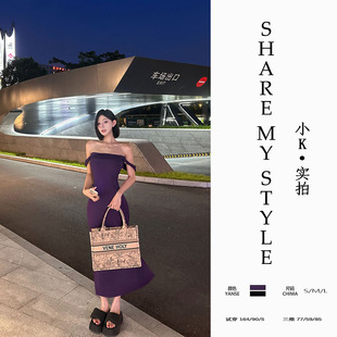 【XXIAOK】深紫色纯欲性感吊带针织连衣裙女夏季修身开叉收腰长裙