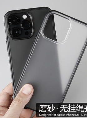 适用苹果16ProMax全包手机壳iPhone15新款14磨砂防摔简约硅胶Plus新款iPhone13手机壳12ProMax保护套iP15Plus