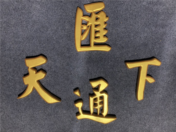 广告木头字定制木质字木雕字形象墙LOGO招牌广告字定做实木字母