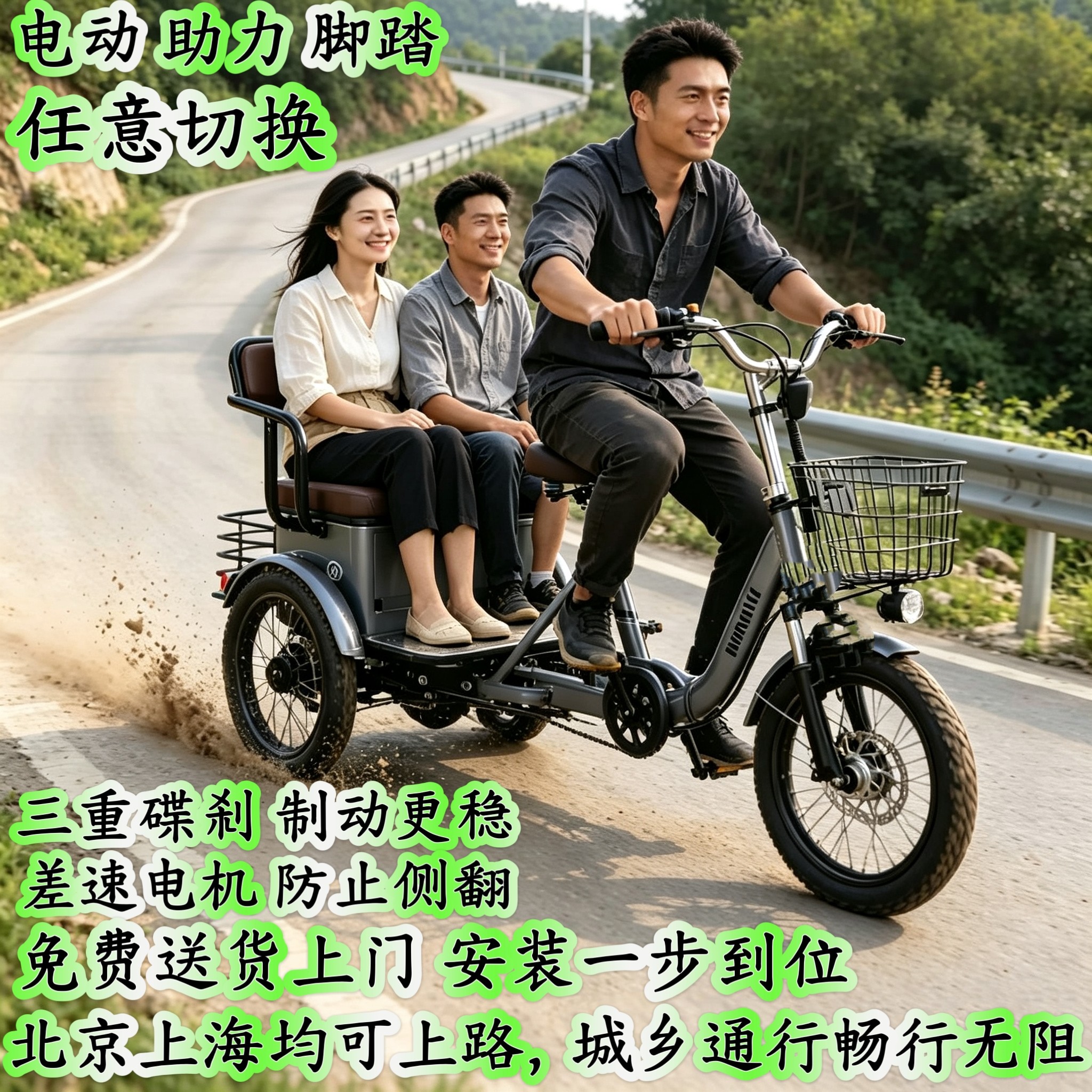 电动助力脚踏三轮车新款家用小型迷你接送孩子女士老年代步电瓶车