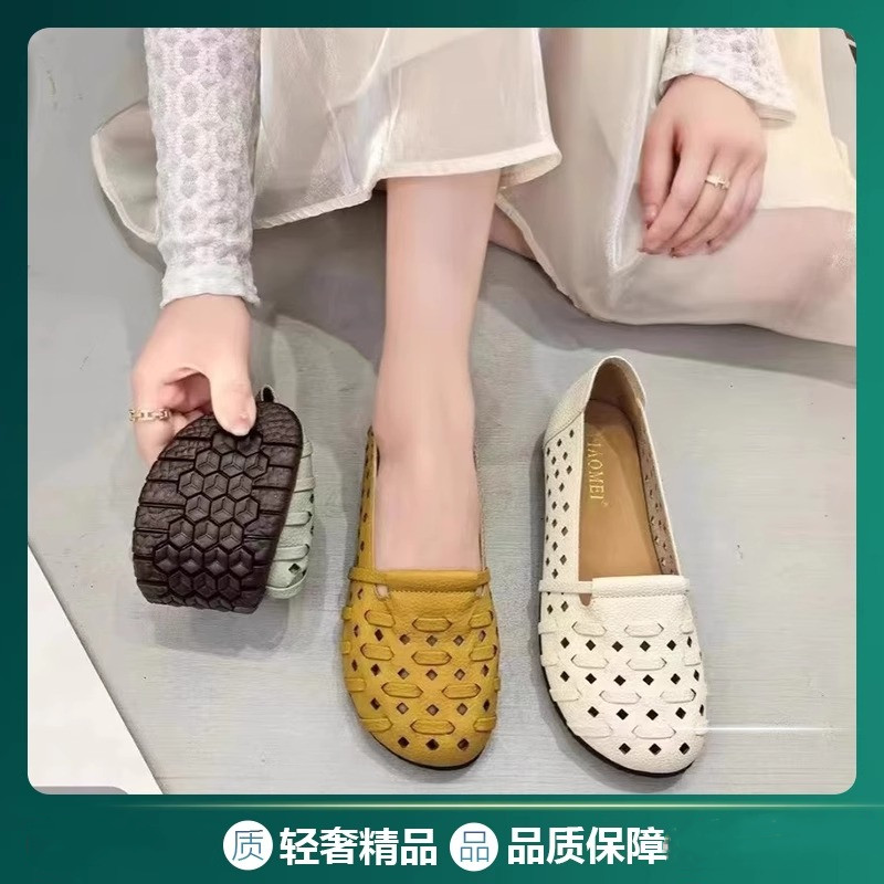 牛筋软底洞洞鞋女2025夏季新款镂空透气防滑凉鞋一脚蹬休闲豆豆鞋