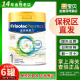 Frisolac Prestige港版 皇家美素力HMO新生婴幼儿宝宝奶粉1段800g