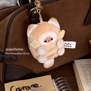 原创正版馒头猫pupu小面包挂件可爱包挂韩系毛绒礼物毛绒挂件公仔