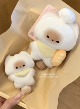 正版馒头猫pupu小鼻嘎 【迷你pupu粒】挂件手机挂件可爱毛绒挂件
