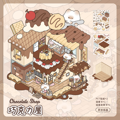 馒头猫造景贴纸【店铺系列】可爱手账解压3D微缩小屋立体堆积DIY