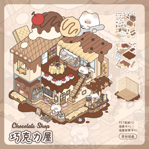 馒头猫造景贴纸【店铺系列】可爱手账解压3D微缩小屋立体堆积DIY