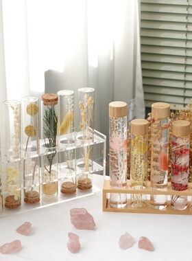 浮油花试管漂浮瓶干花种子植物标本展示瓶洋牡丹试管花架家居摆件