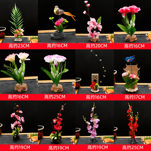 酒店餐厅餐饮摆盘装饰花草刺身意境盘饰中式点缀创意摆件凉菜菜品