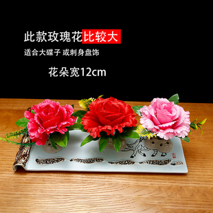 刺身装饰花草盘饰拼盘装饰创意菜料理点缀摆盘仿真花草寿司装饰